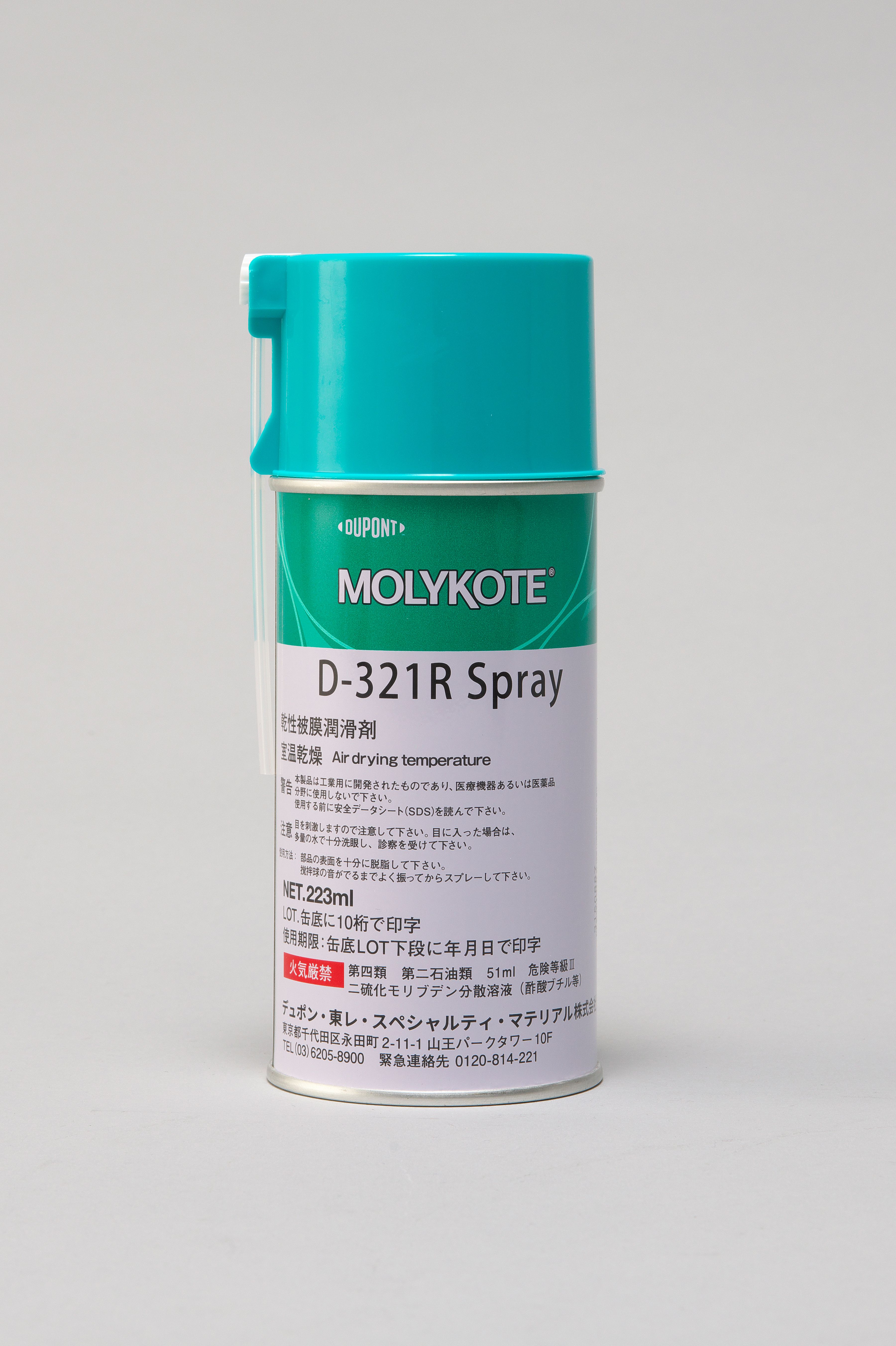 MOLYKOTE® D-321 R スプレー