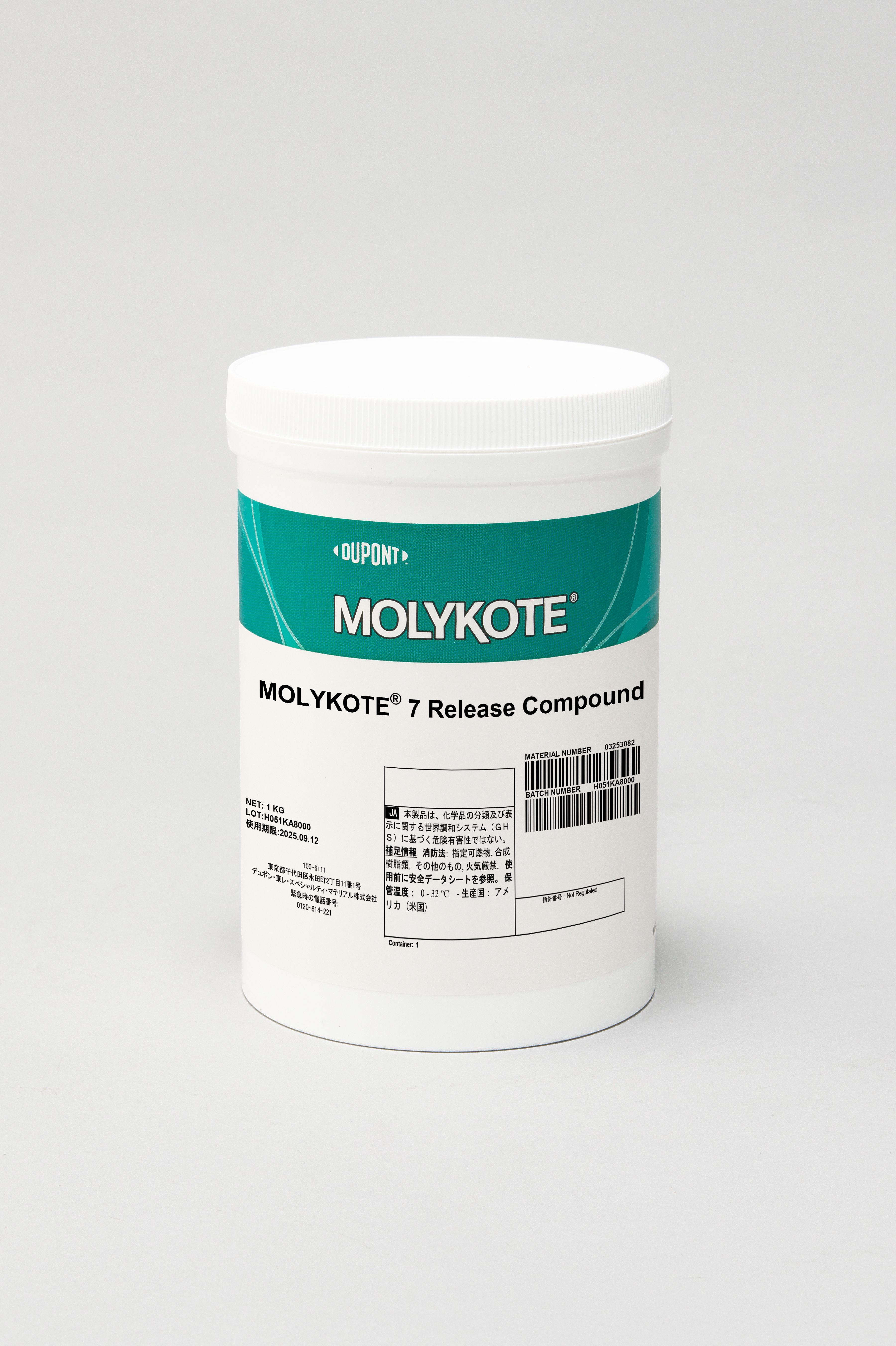 MOLYKOTE® 7 離型コンパウンド