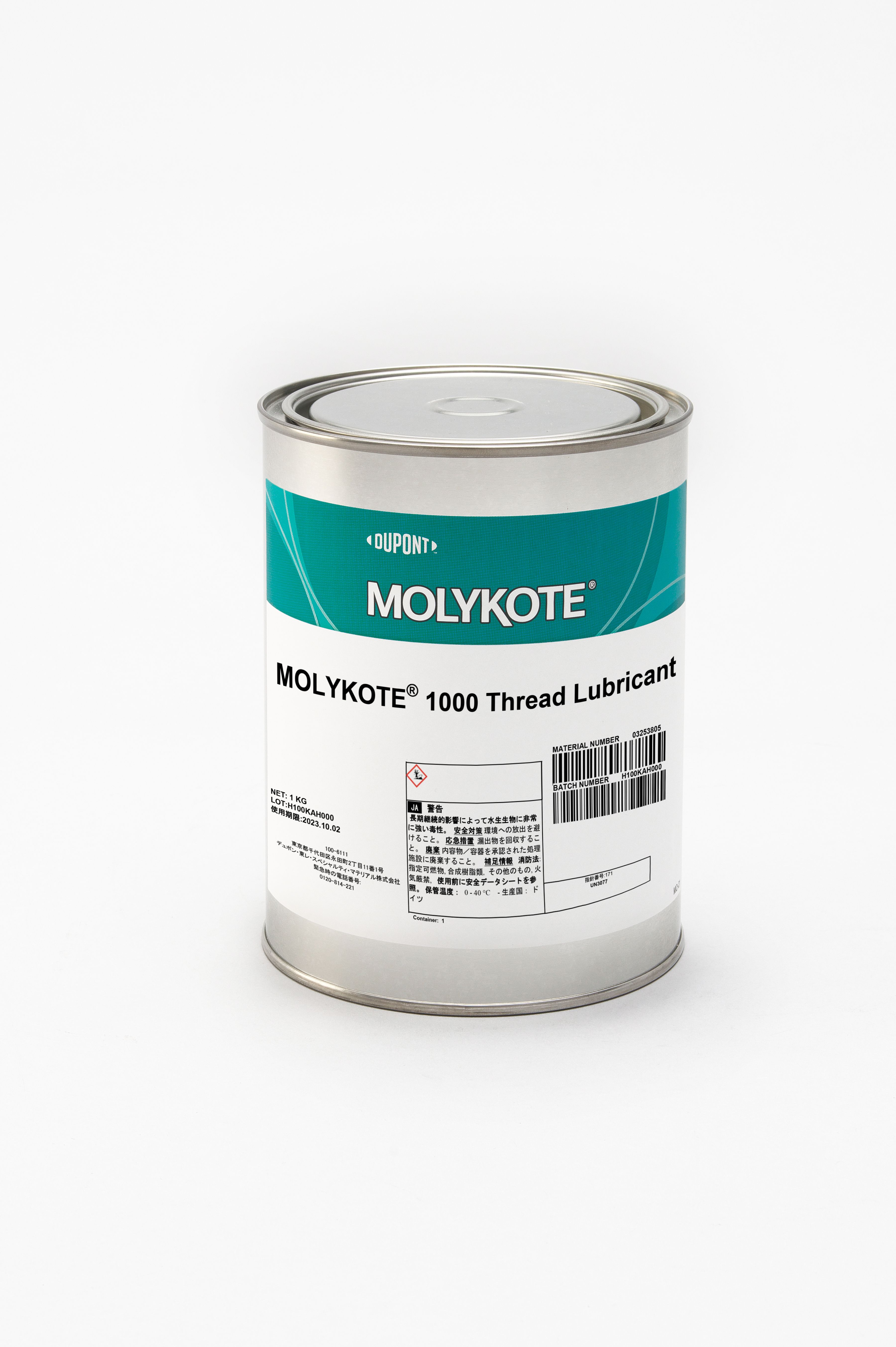 MOLYKOTE® 1000 ネジ用潤滑剤