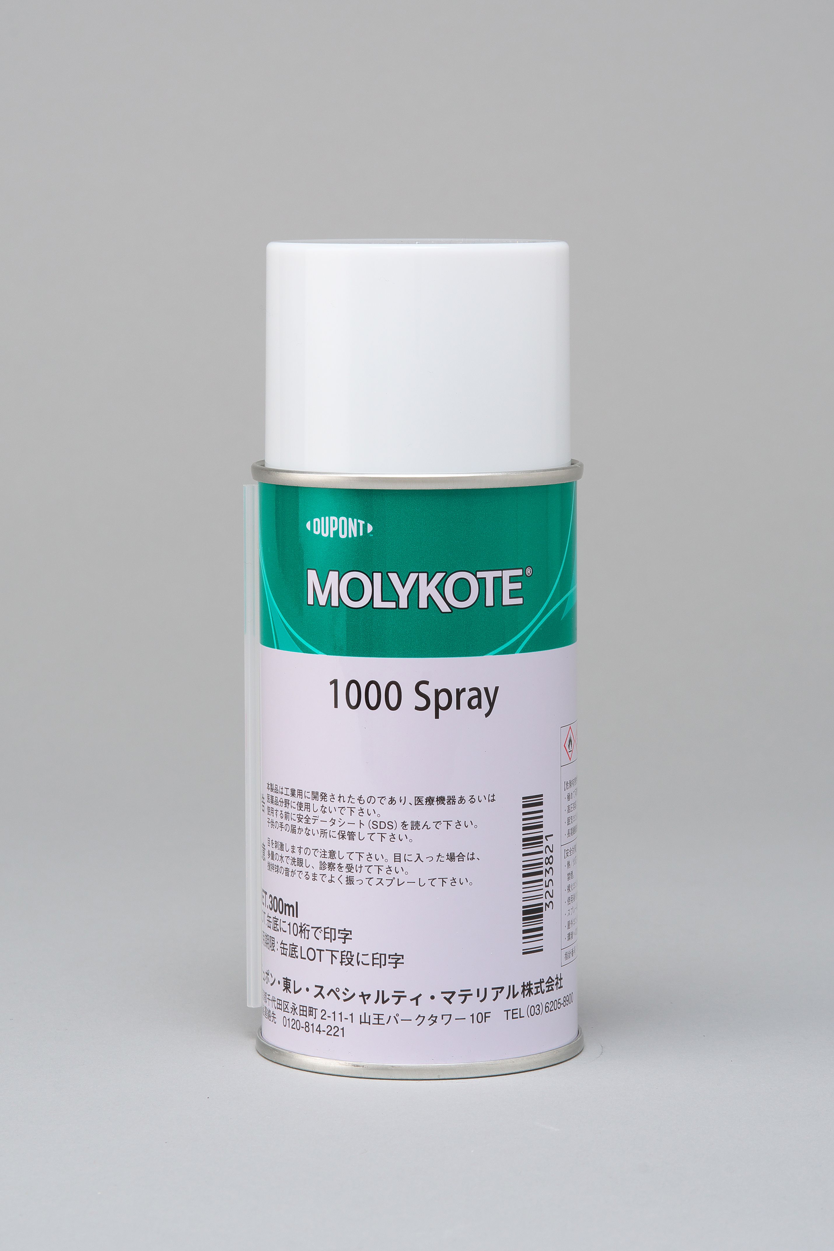 MOLYKOTE® 1000 スプレー