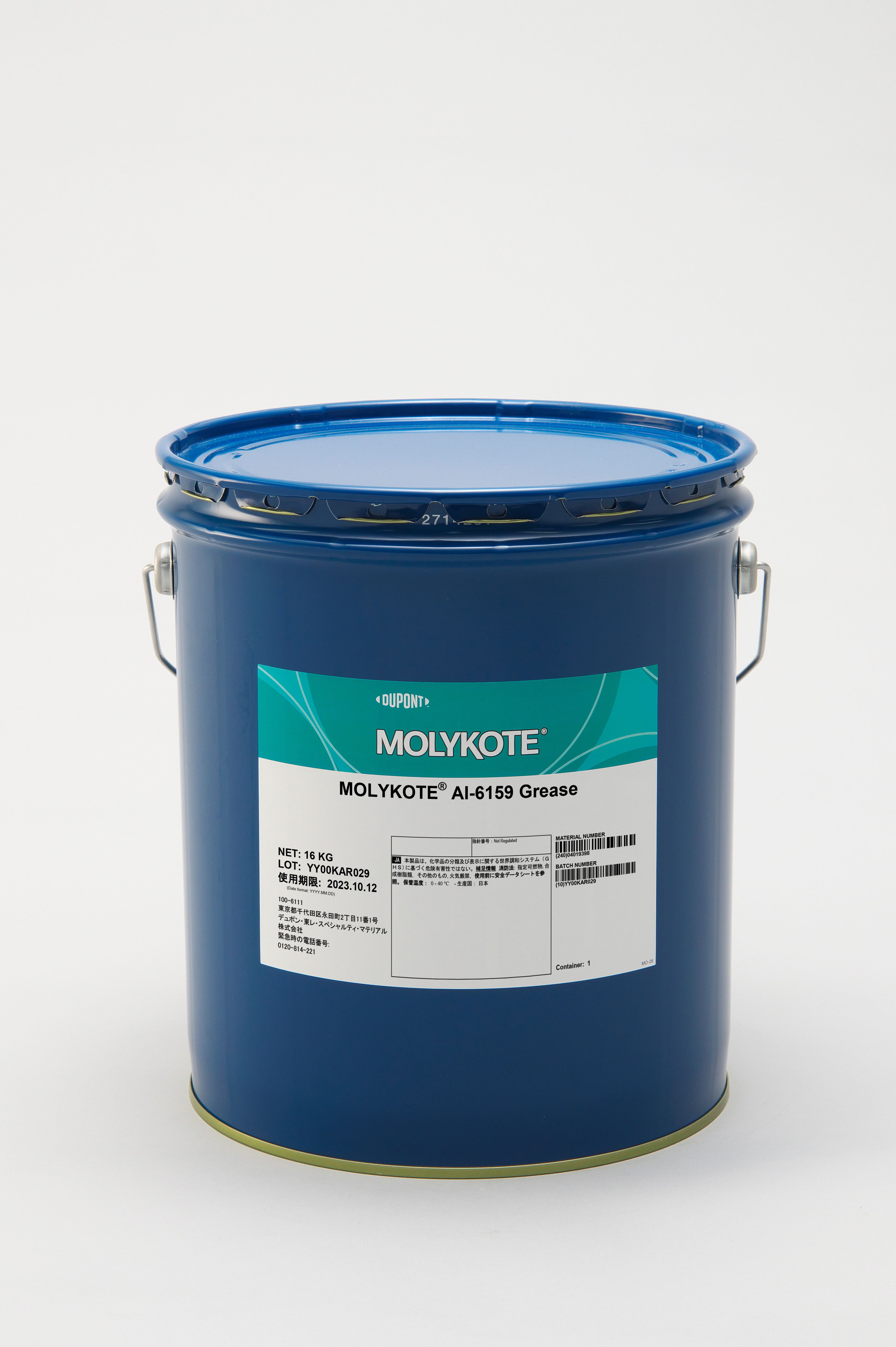 MOLYKOTE® AI-6159 グリース