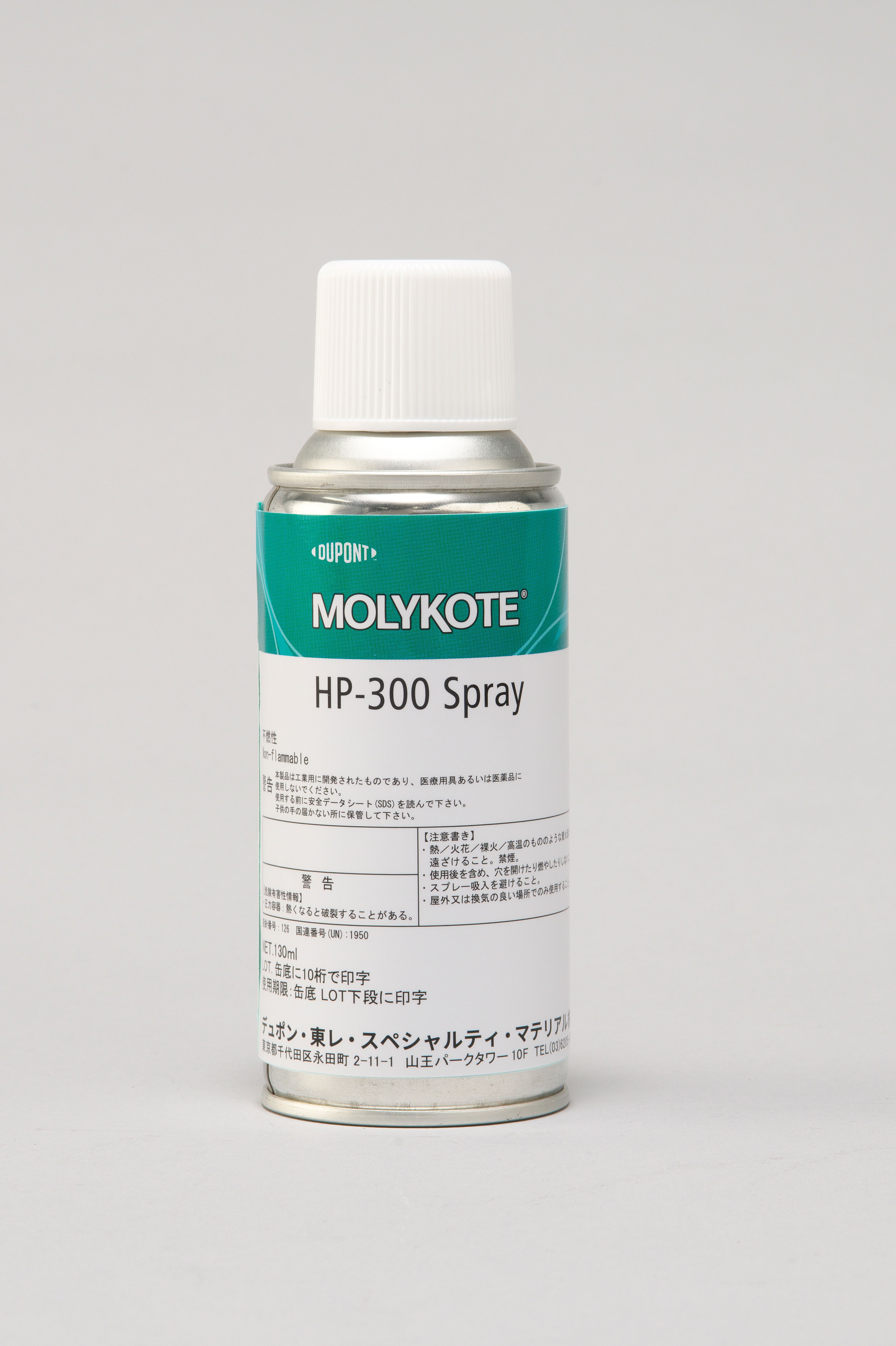 MOLYKOTE® HP-300 スプレー