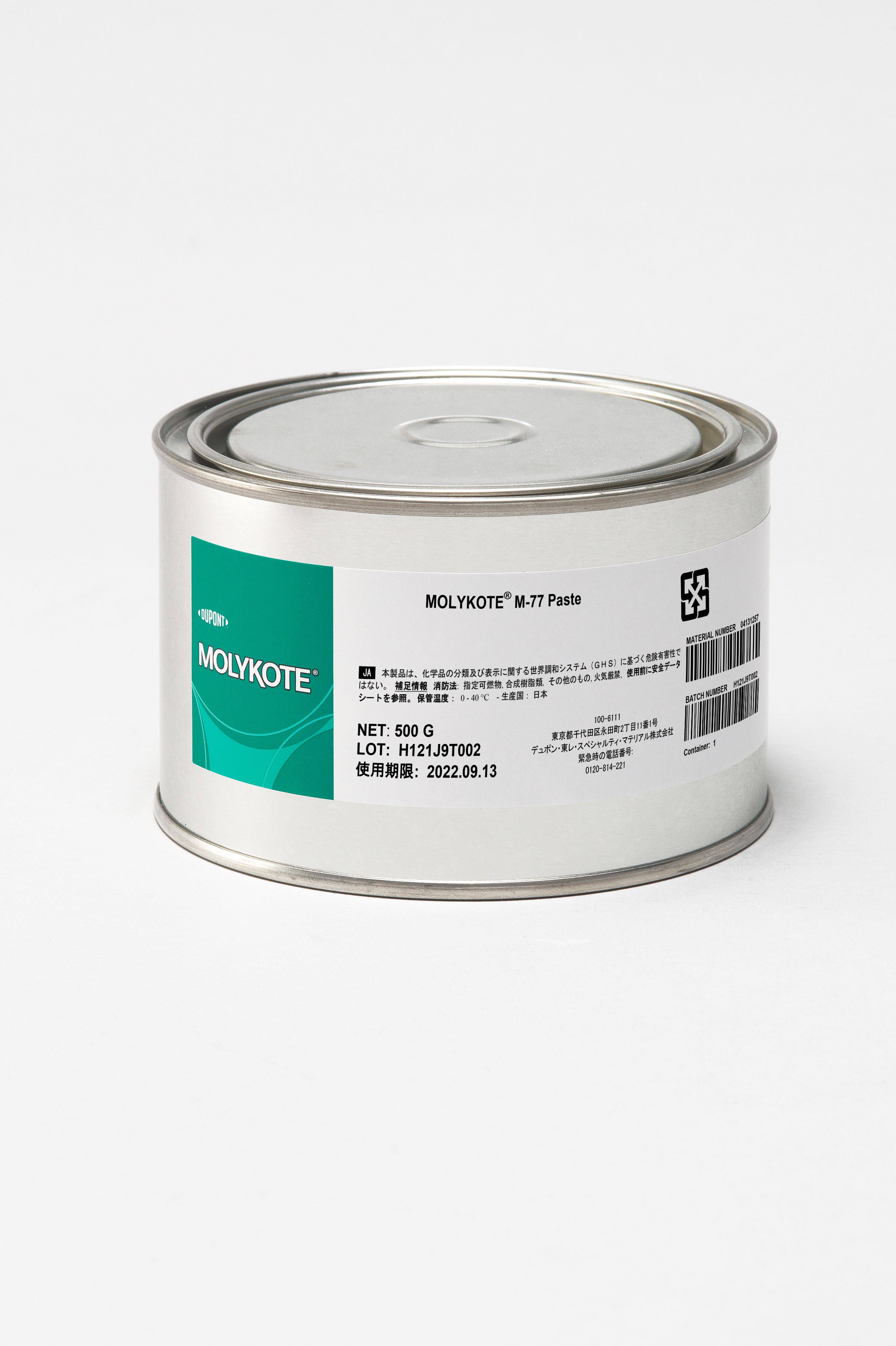 MOLYKOTE® M77 ペースト