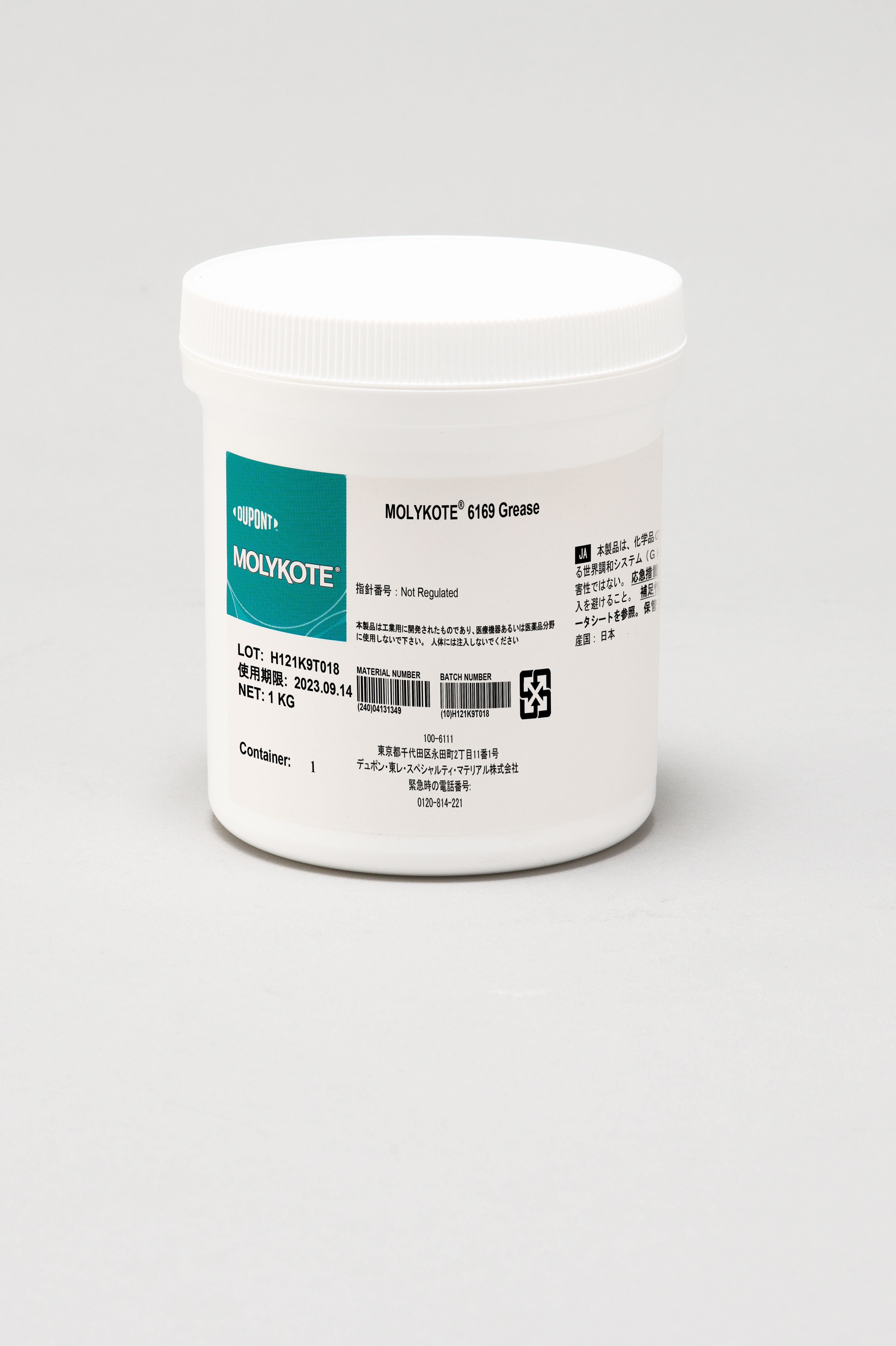 MOLYKOTE® 6169 グリース