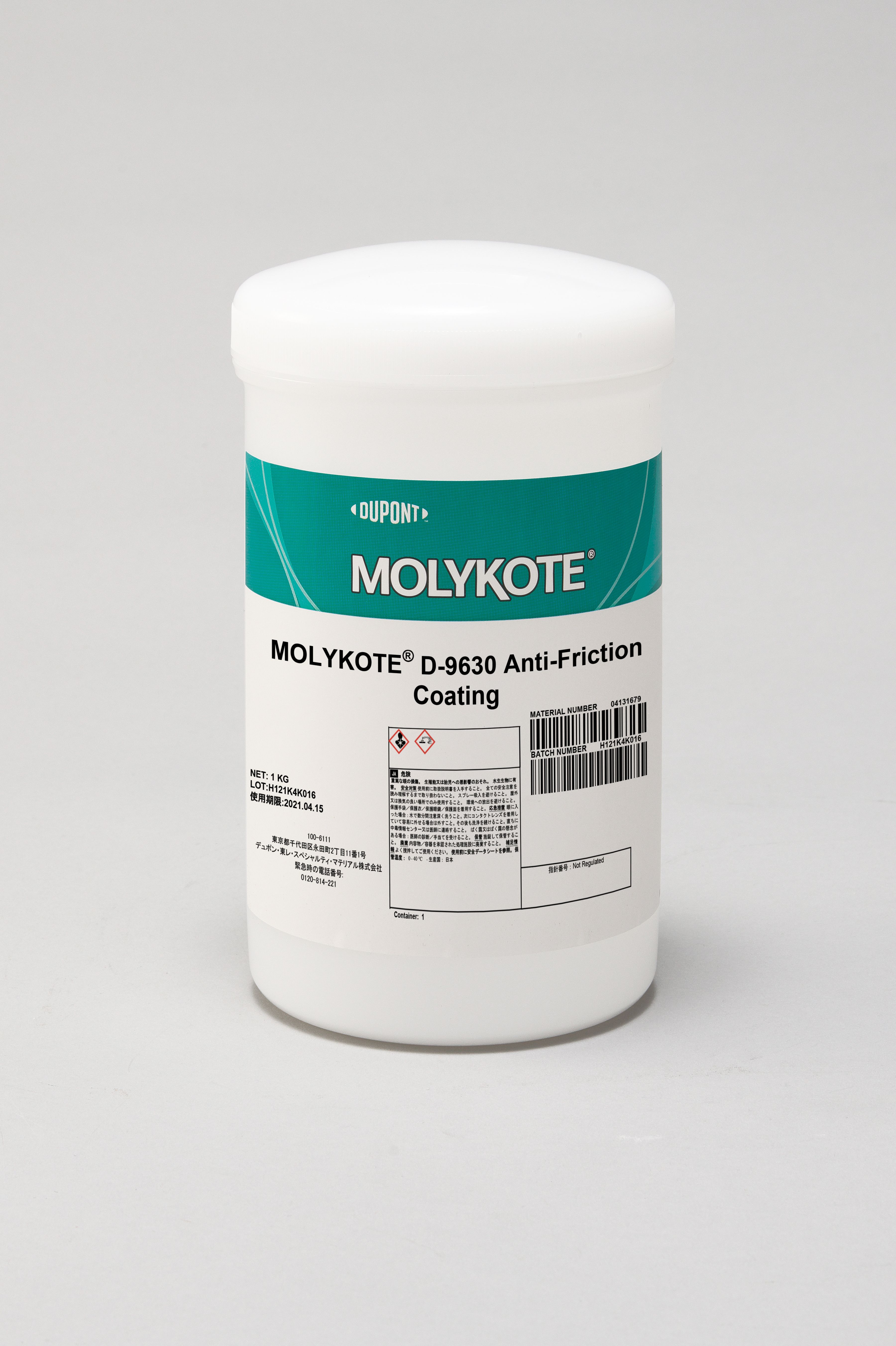 MOLYKOTE® D-9630 アンチフリクション コーティング