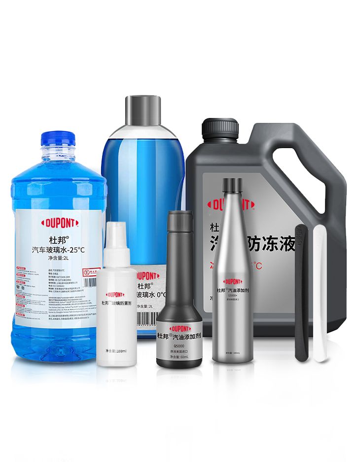 杜邦品牌授权产品 DuPont