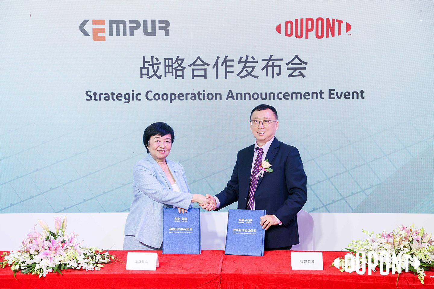 DuPont and Kempur representatives commemorated collaboration