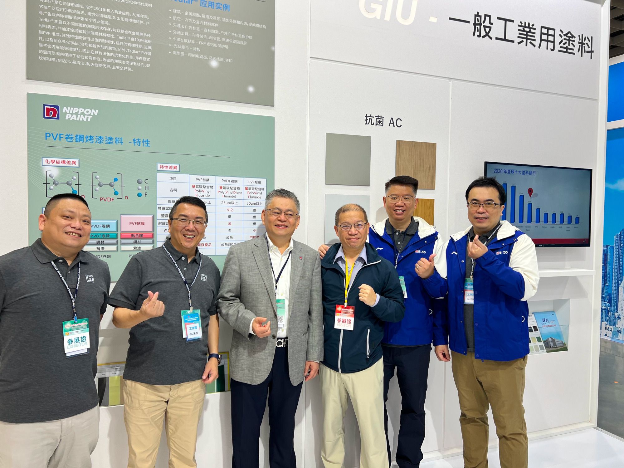 Nippon Taiwan Team showcasing PVF Coatings at their booth