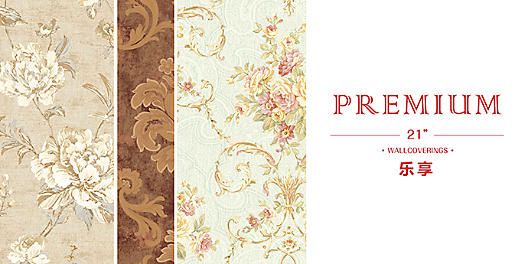 dupont_wallcoverings_premium_thumb_690x345.jpg