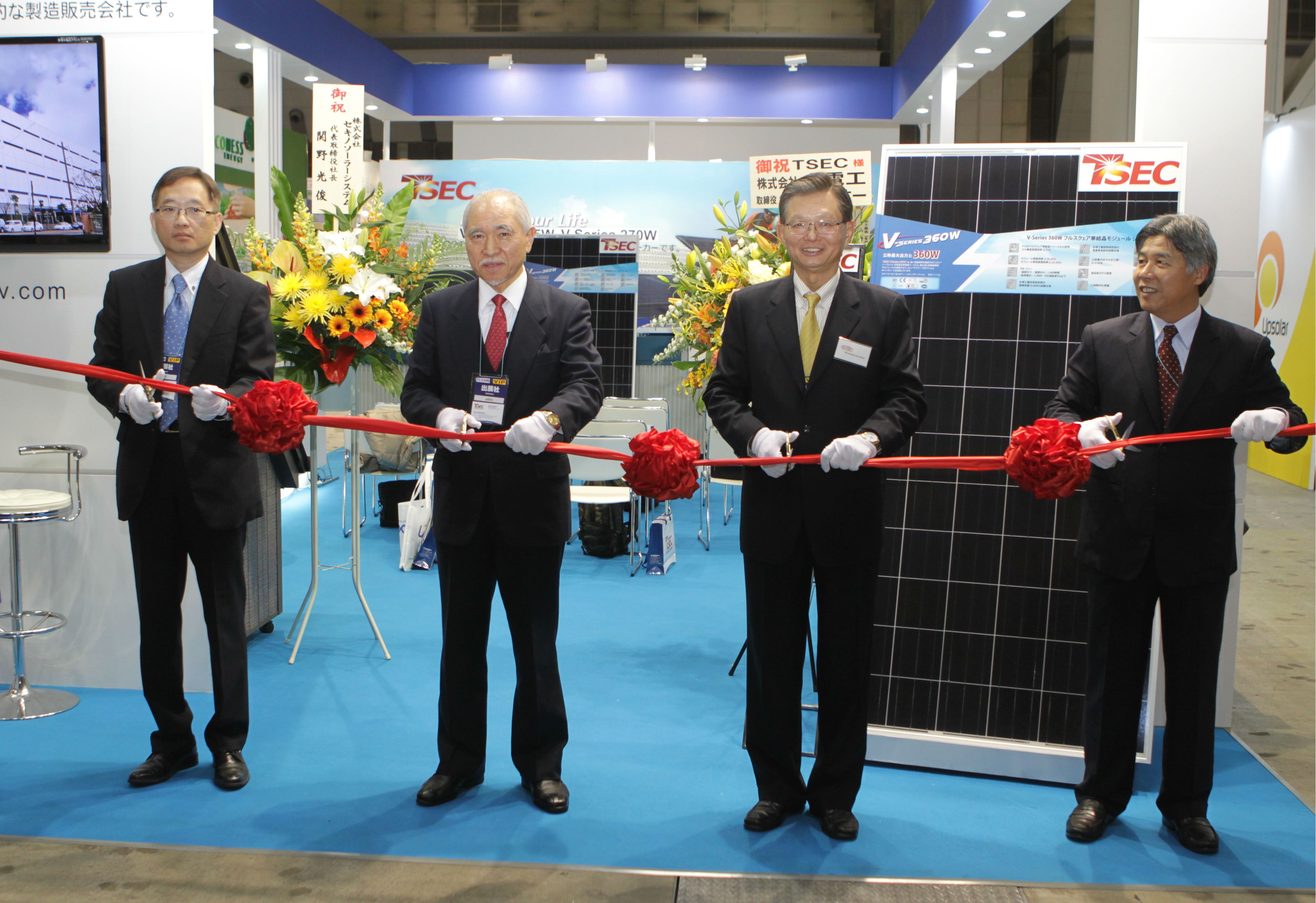 Photo:  TSEC V Series Launch 