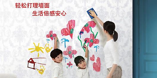wallcoverings-leaflet-2x1.jpg